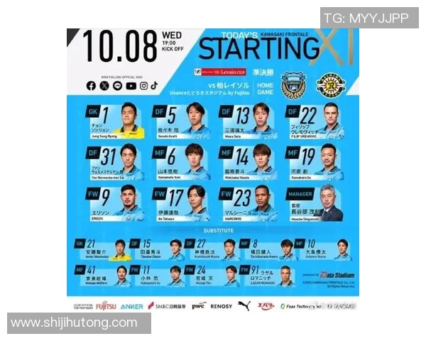 现役日本足球明星盘点及其在国际赛场的表现分析